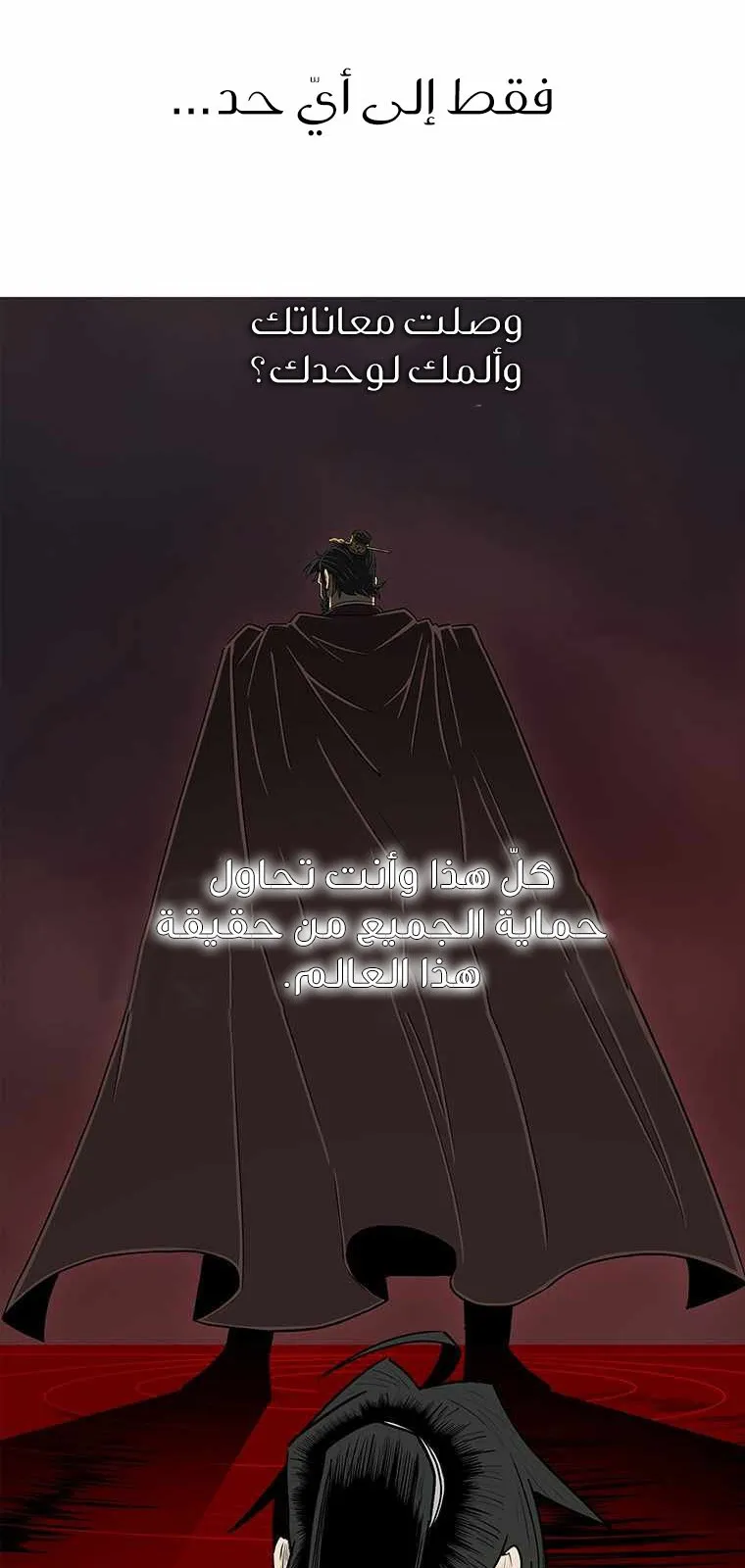 الصفحة 60 من 90