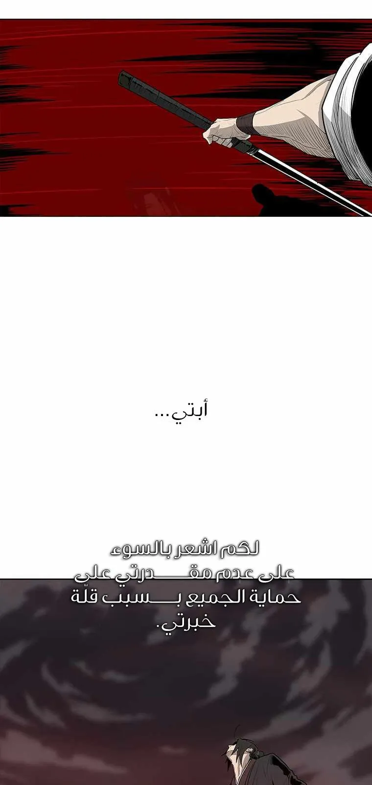 الصفحة 58 من 90