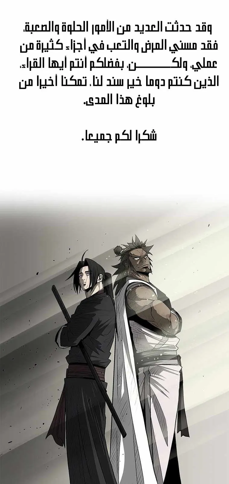 الصفحة 89 من 90