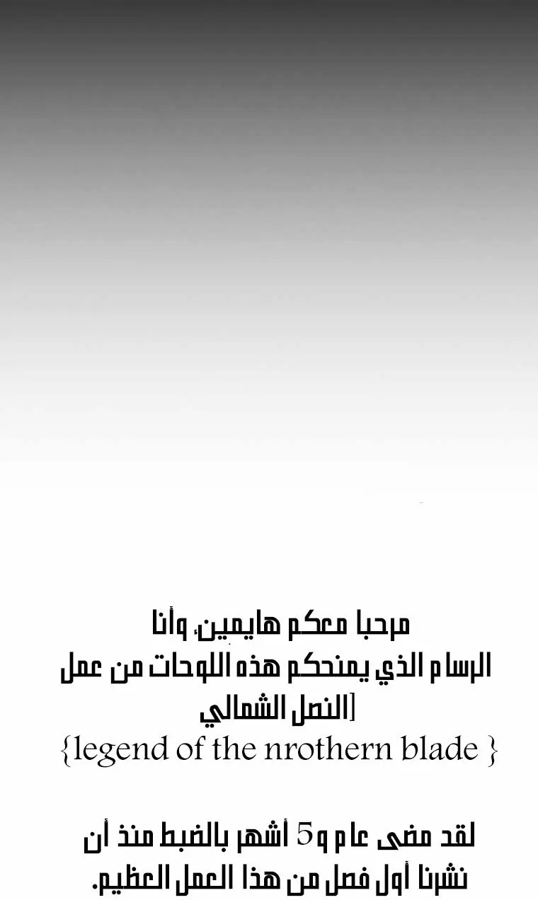 الصفحة 88 من 90