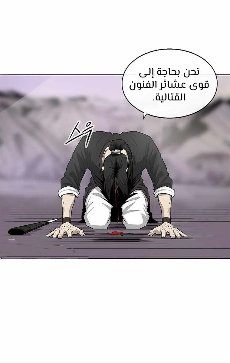 الصفحة 71 من 90