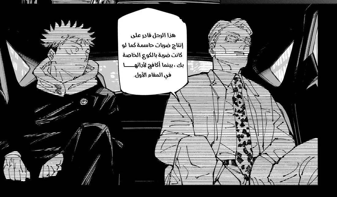 الصفحة 3 من 19