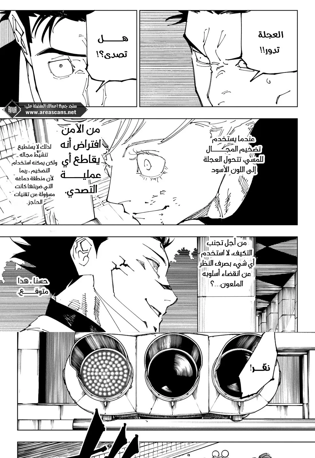 الصفحة 12 من 19