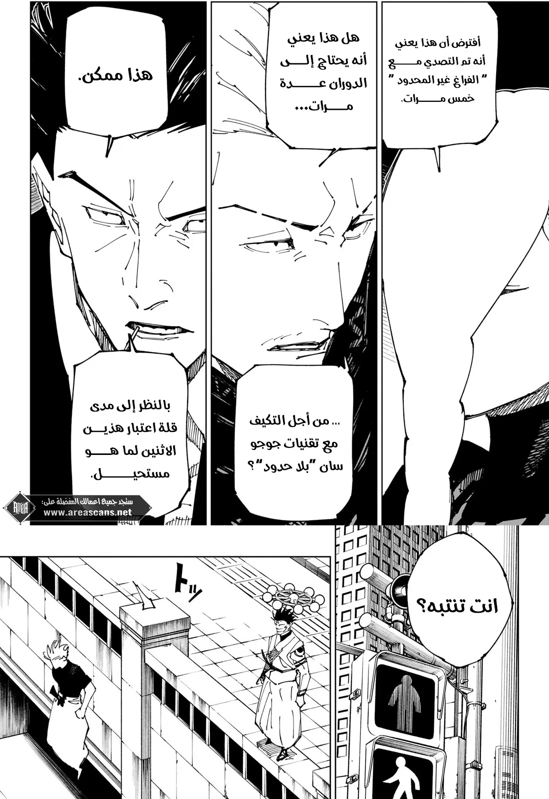 الصفحة 16 من 19