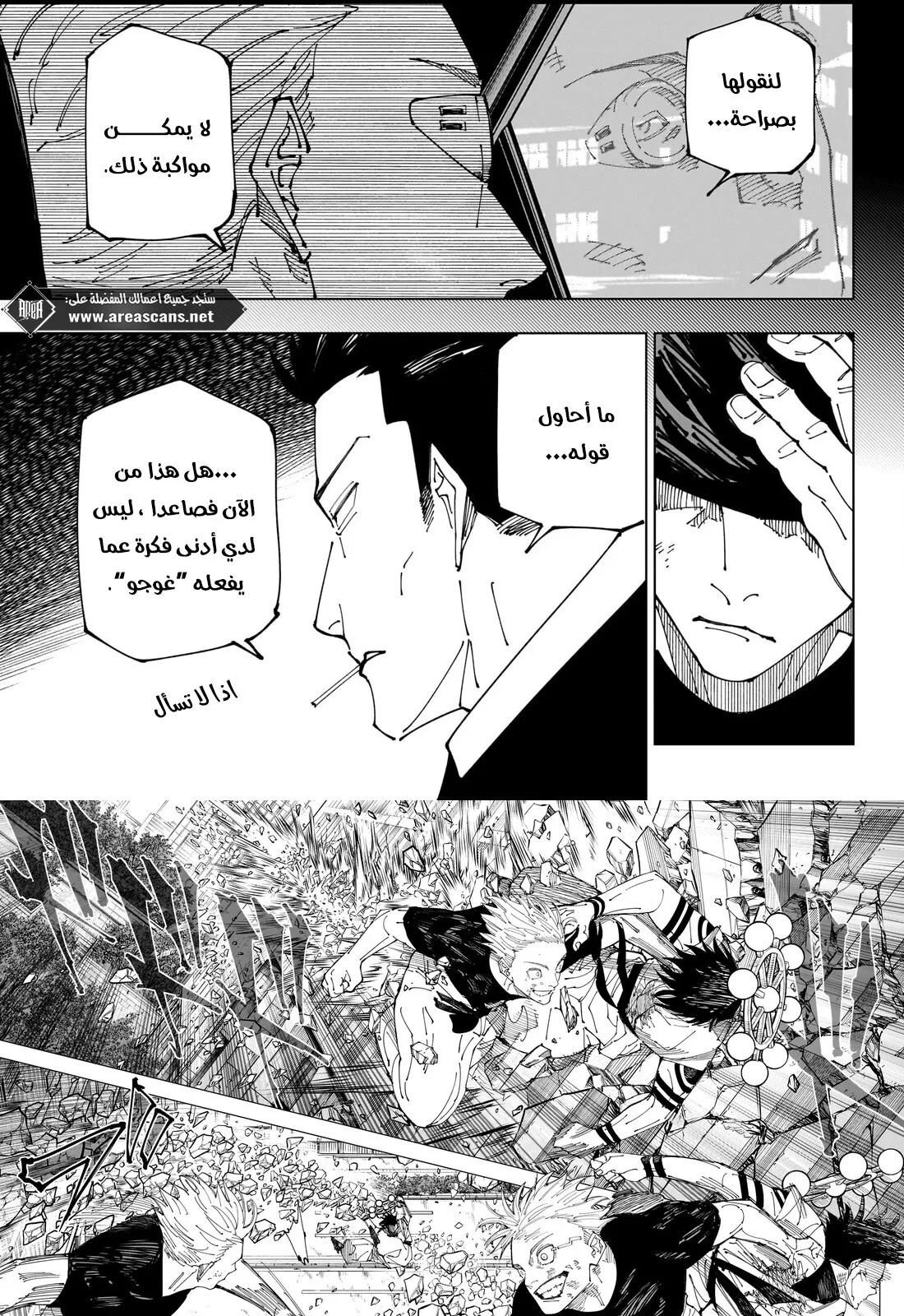 الصفحة 4 من 19