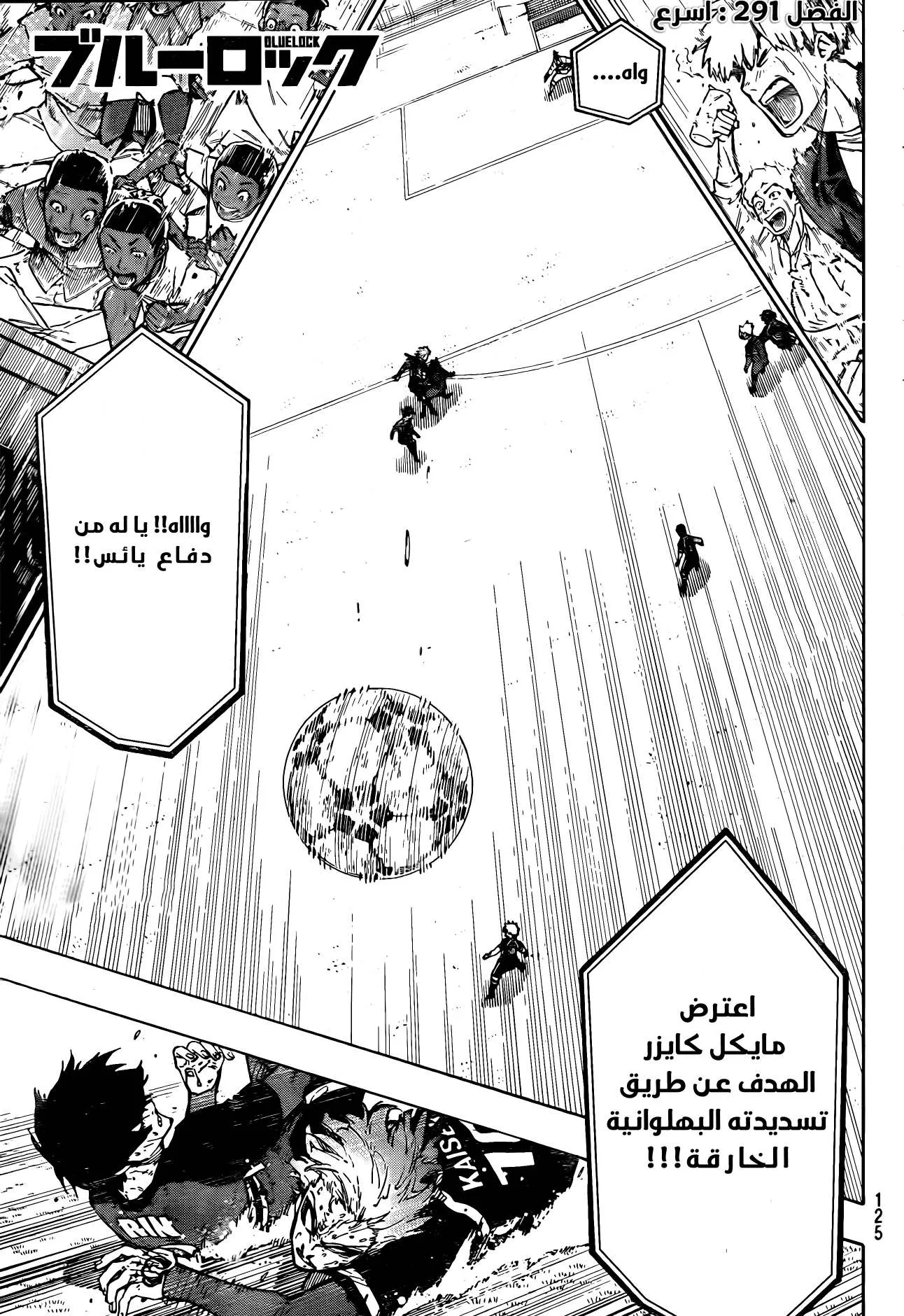 الصفحة 1 من 19
