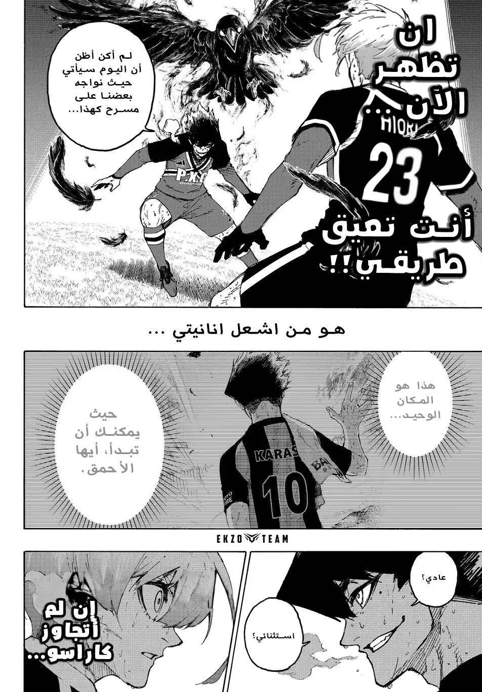 الصفحة 17 من 19