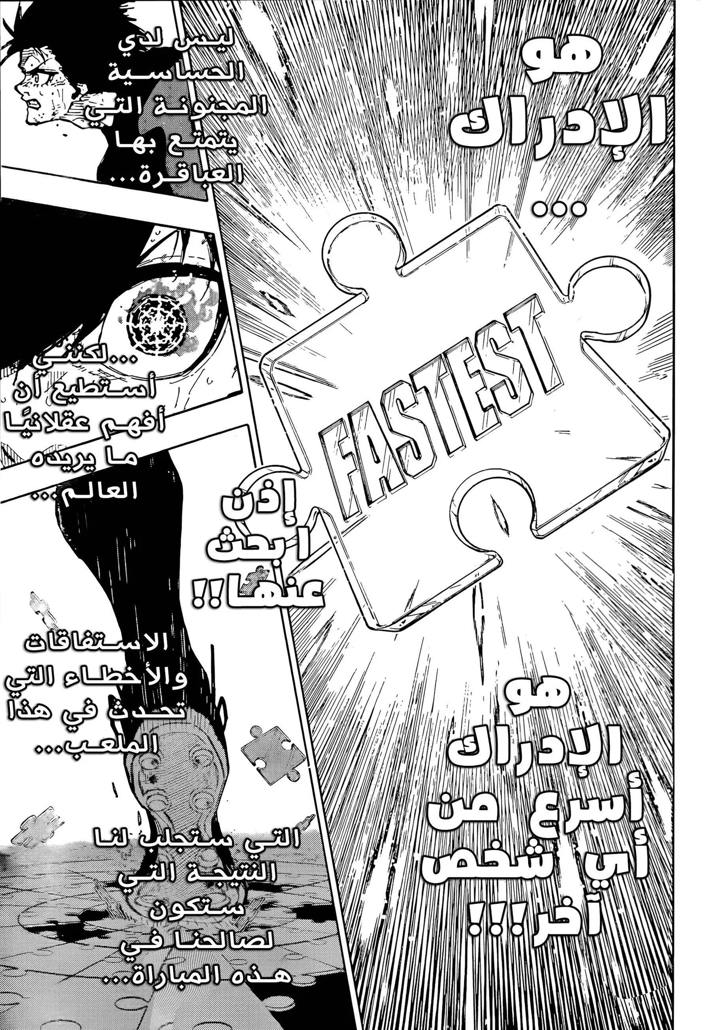 الصفحة 13 من 19