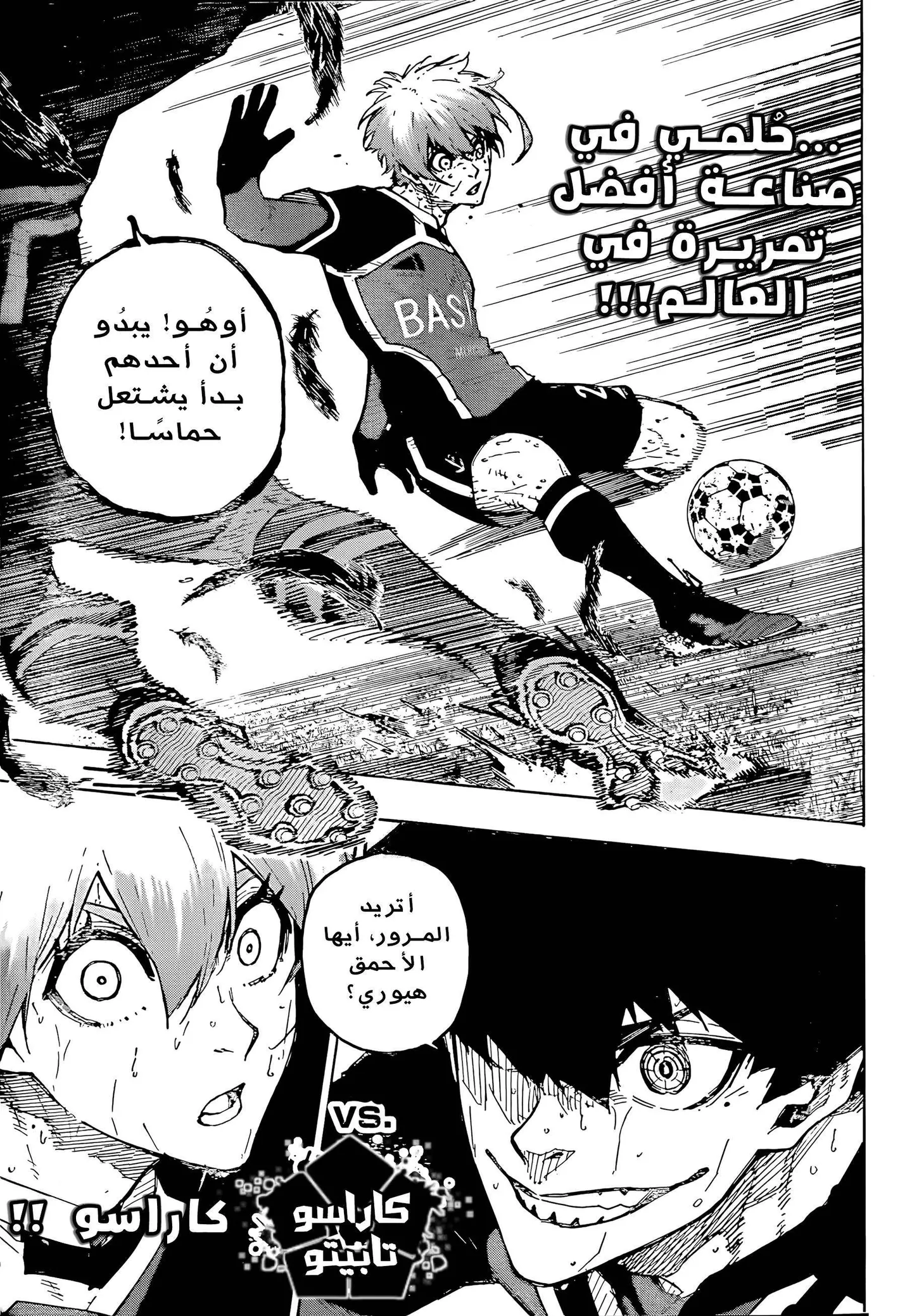 الصفحة 16 من 19