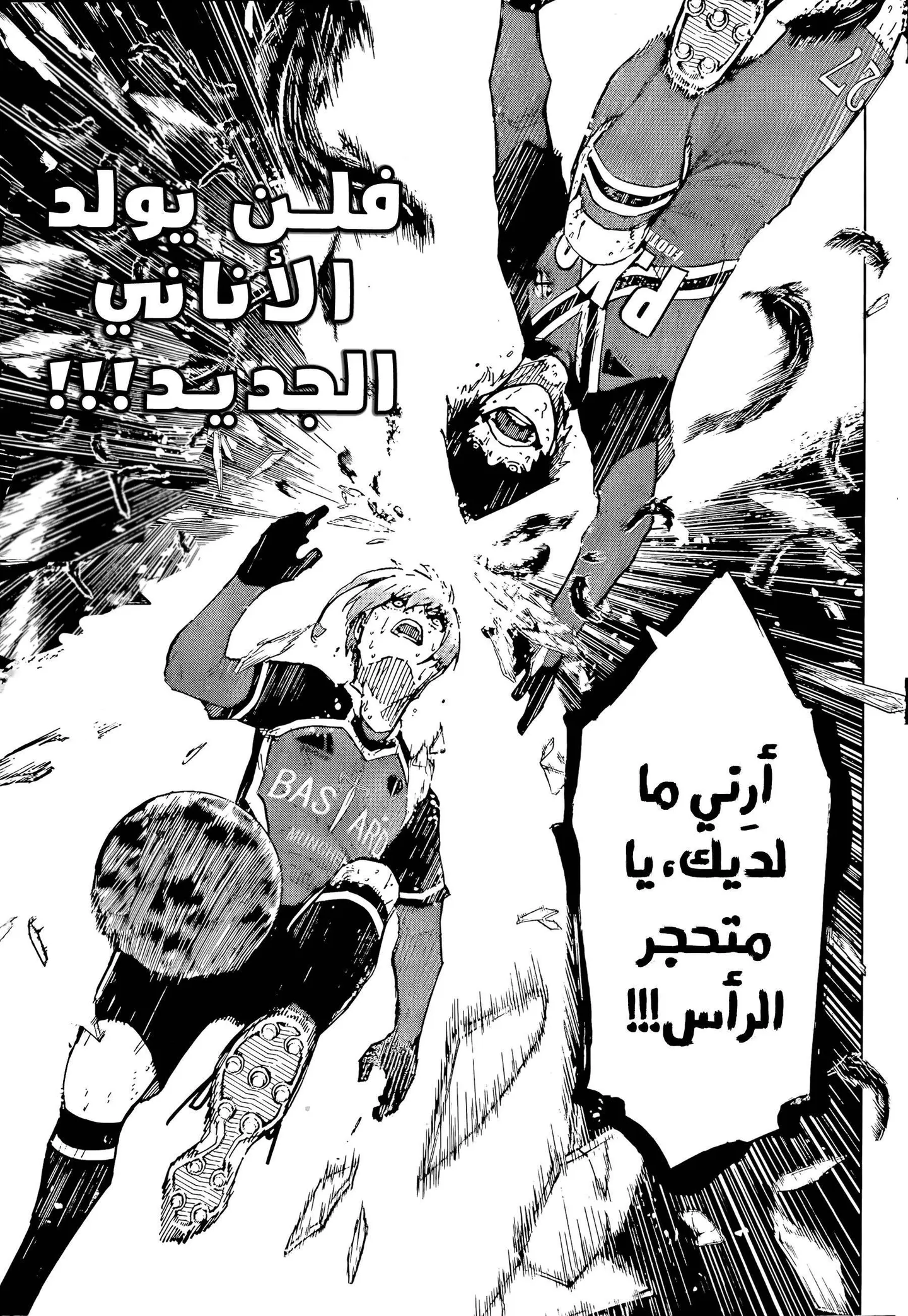 الصفحة 18 من 19