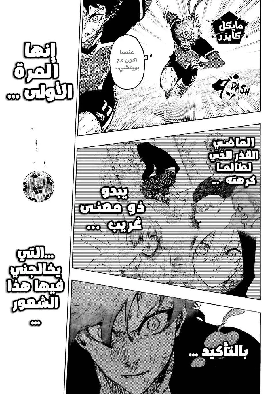 الصفحة 3 من 19