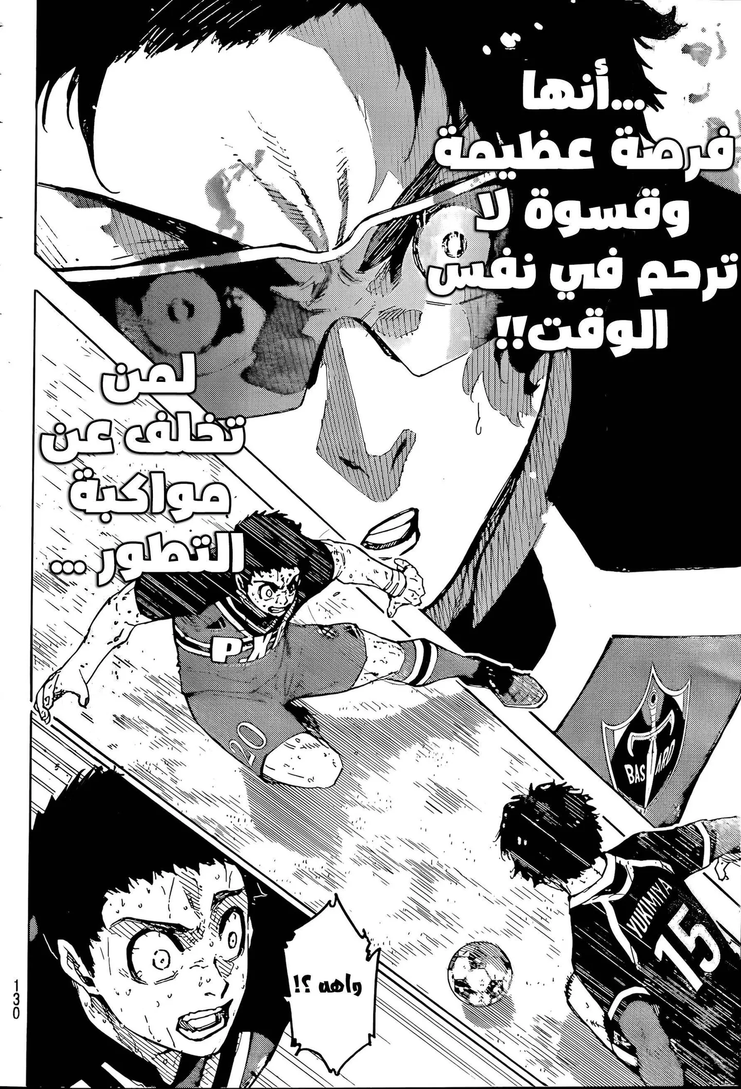 الصفحة 6 من 19