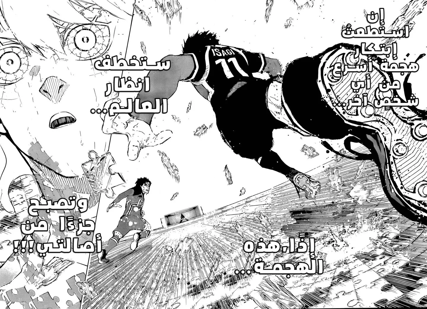 الصفحة 14 من 19
