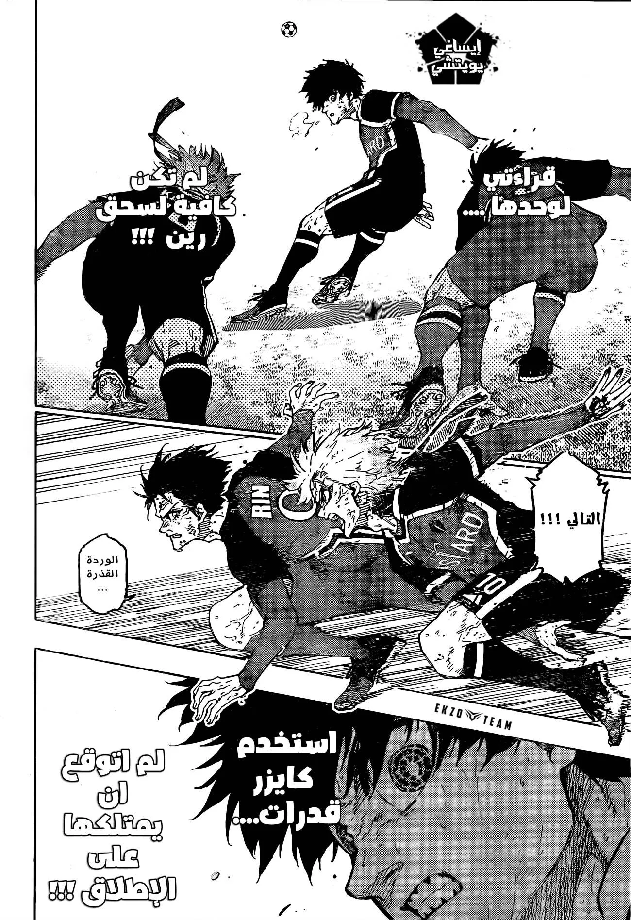 الصفحة 2 من 19