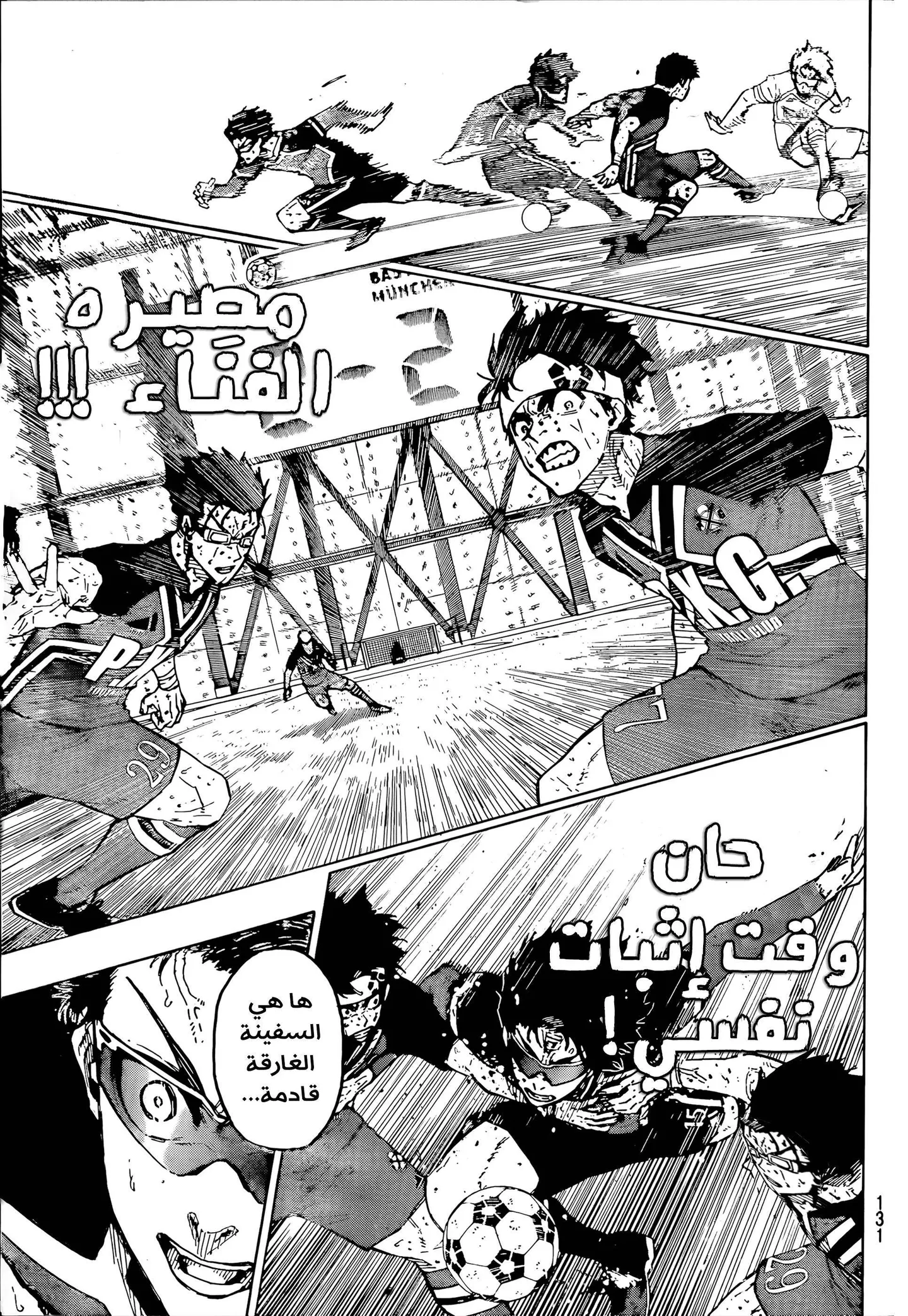 الصفحة 7 من 19