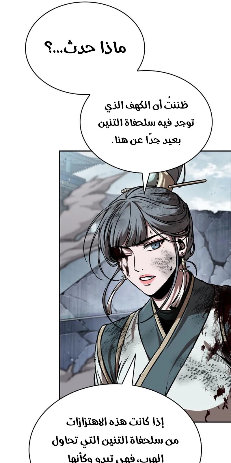 الصفحة 28 من 95
