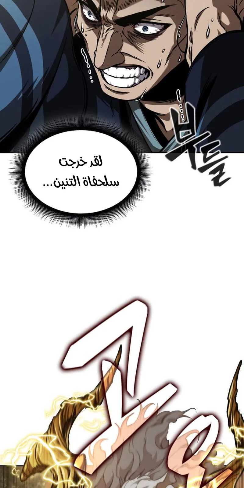 الصفحة 60 من 95