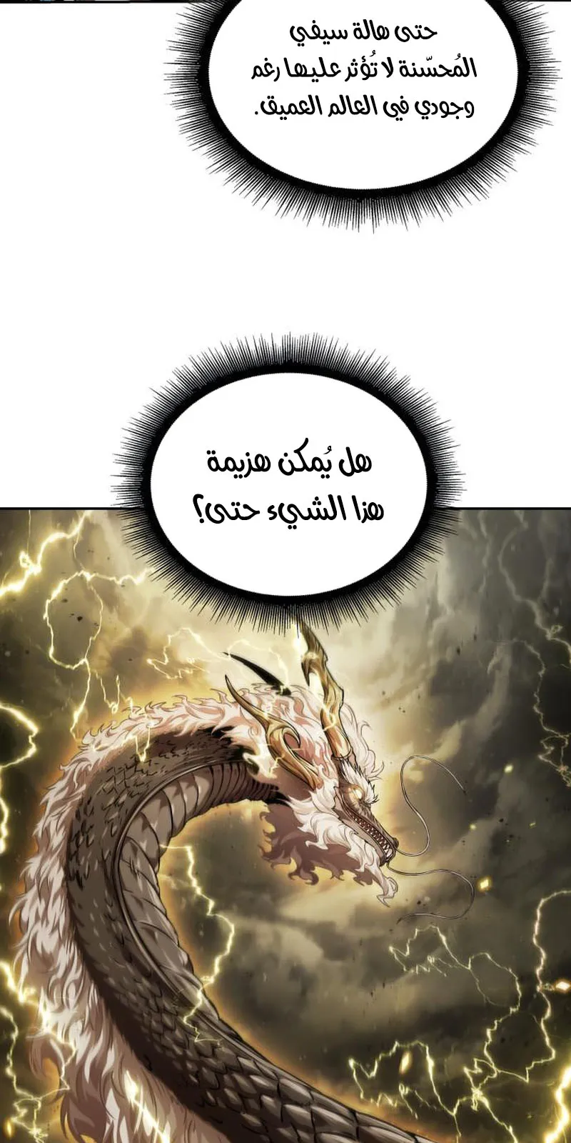 الصفحة 87 من 95