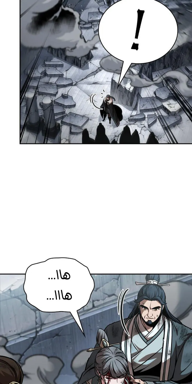 الصفحة 23 من 95