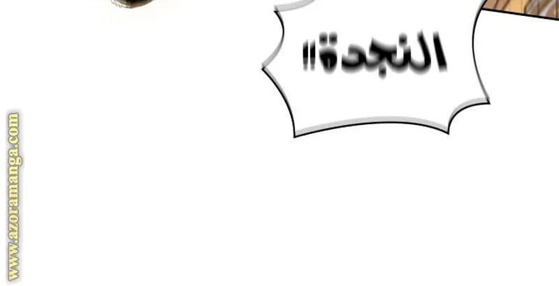 الصفحة 76 من 95