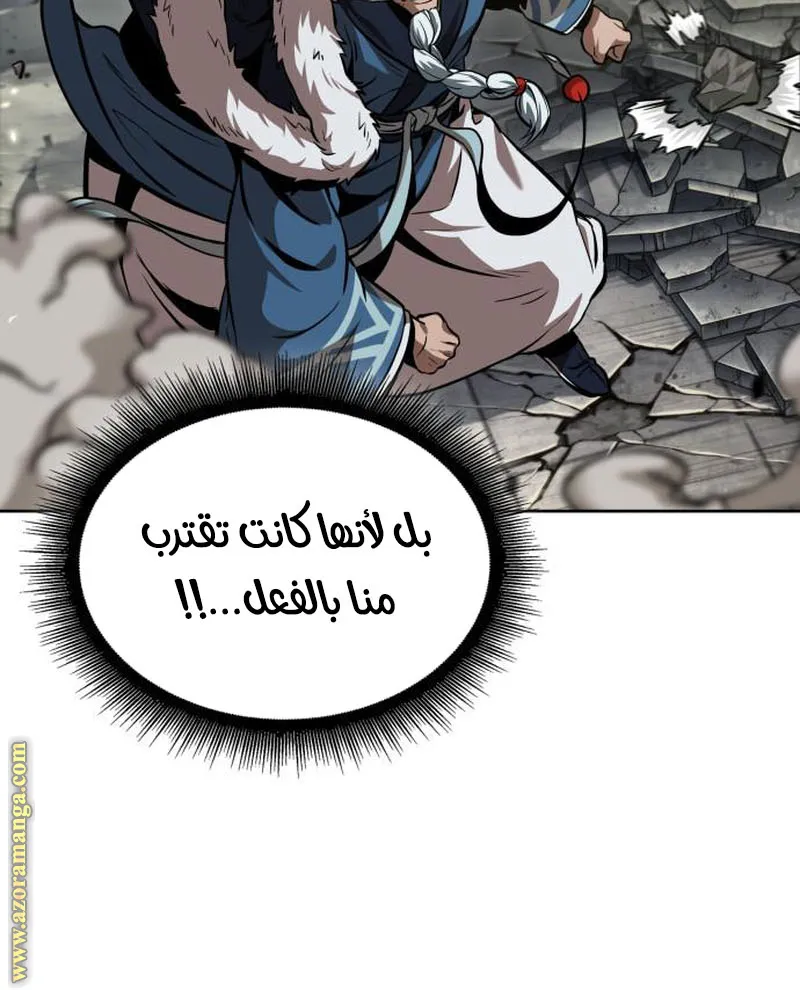 الصفحة 63 من 95