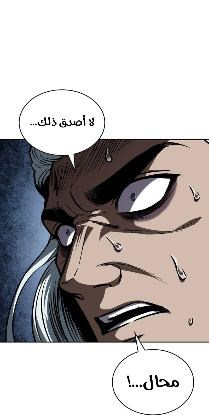 الصفحة 44 من 95