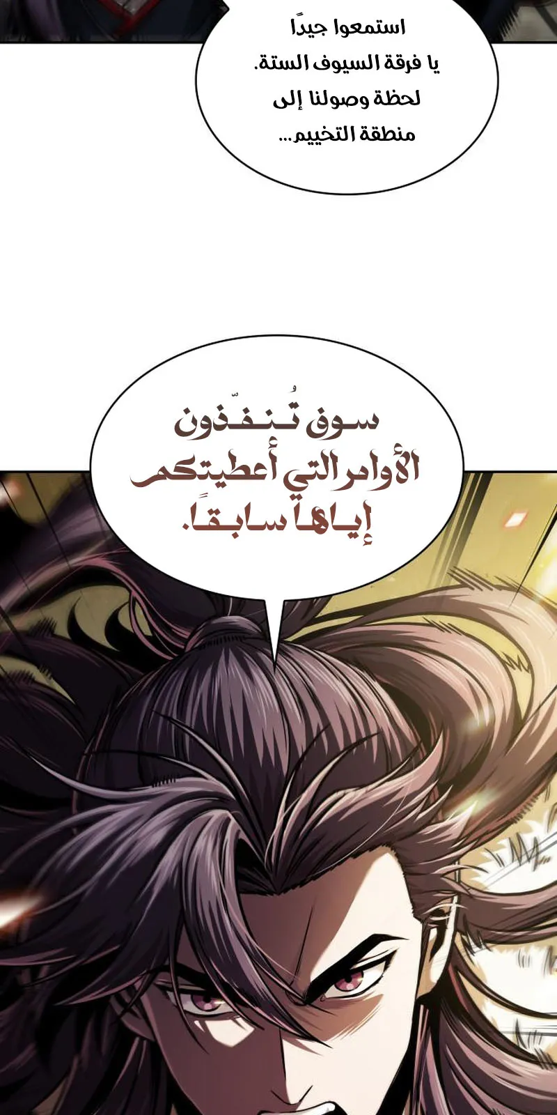 الصفحة 92 من 95