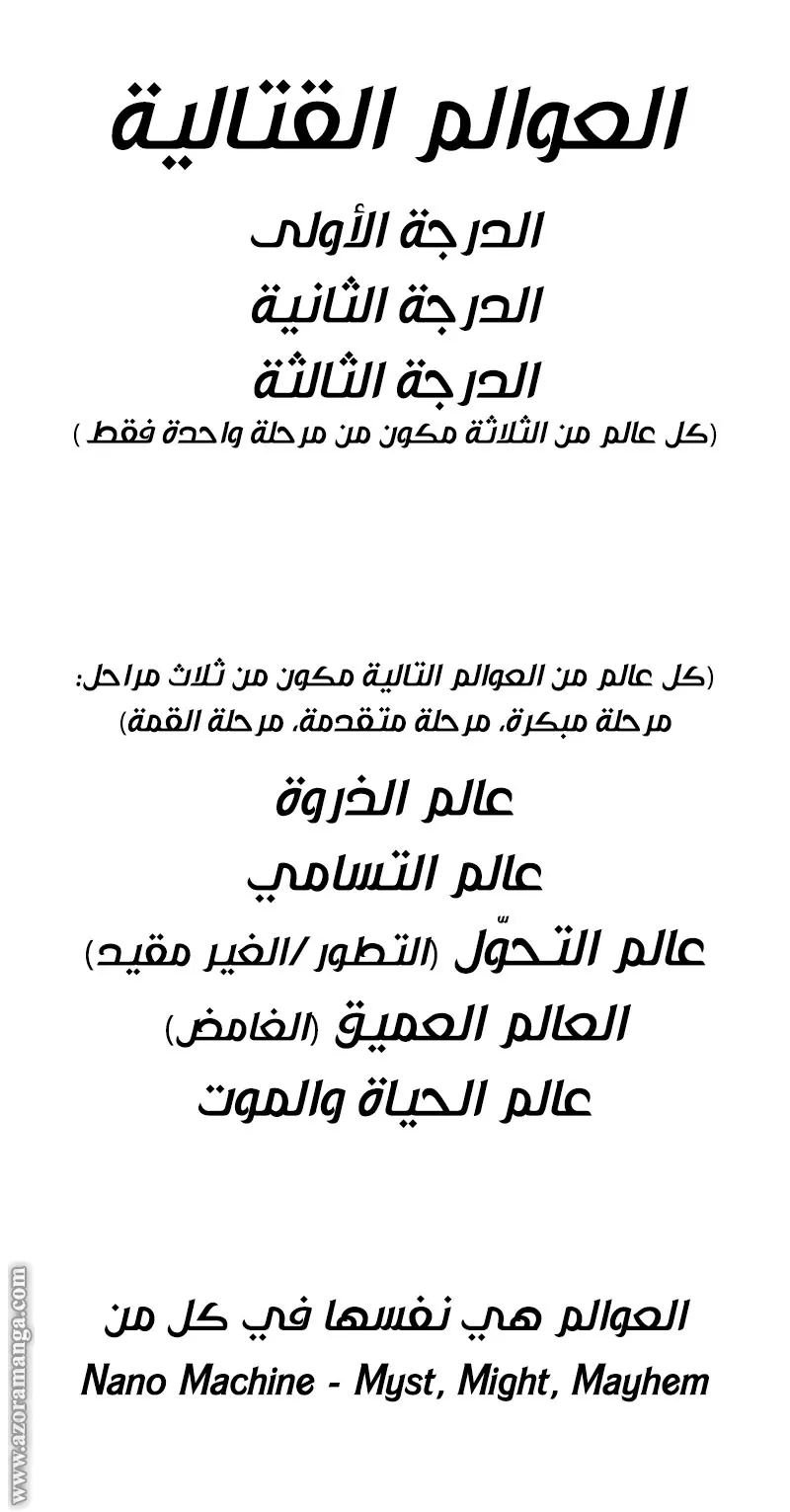 الصفحة 95 من 95