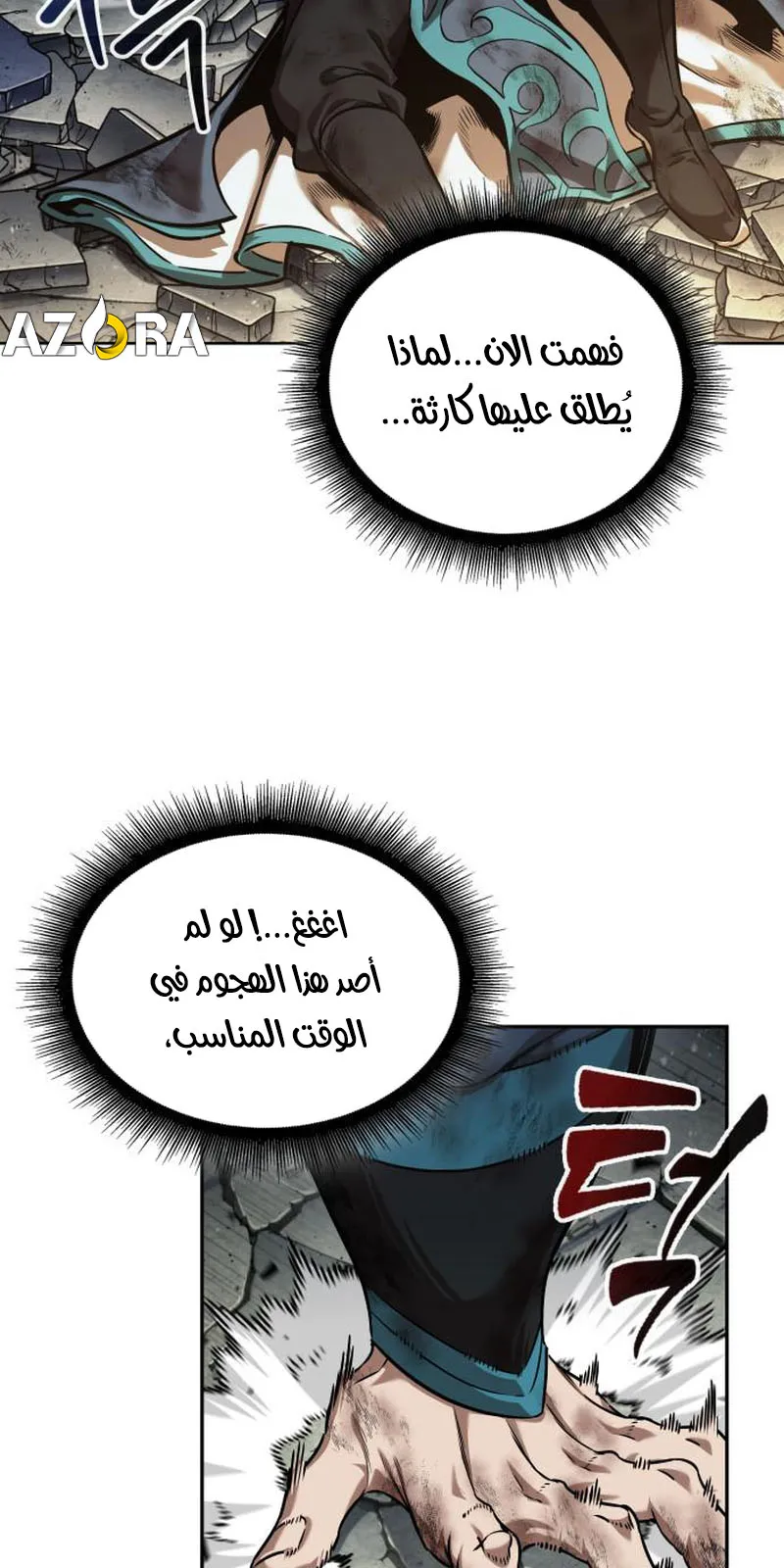 الصفحة 85 من 95