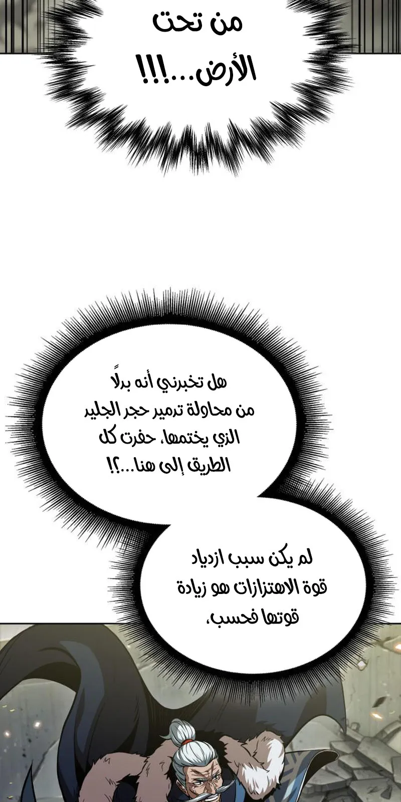 الصفحة 62 من 95