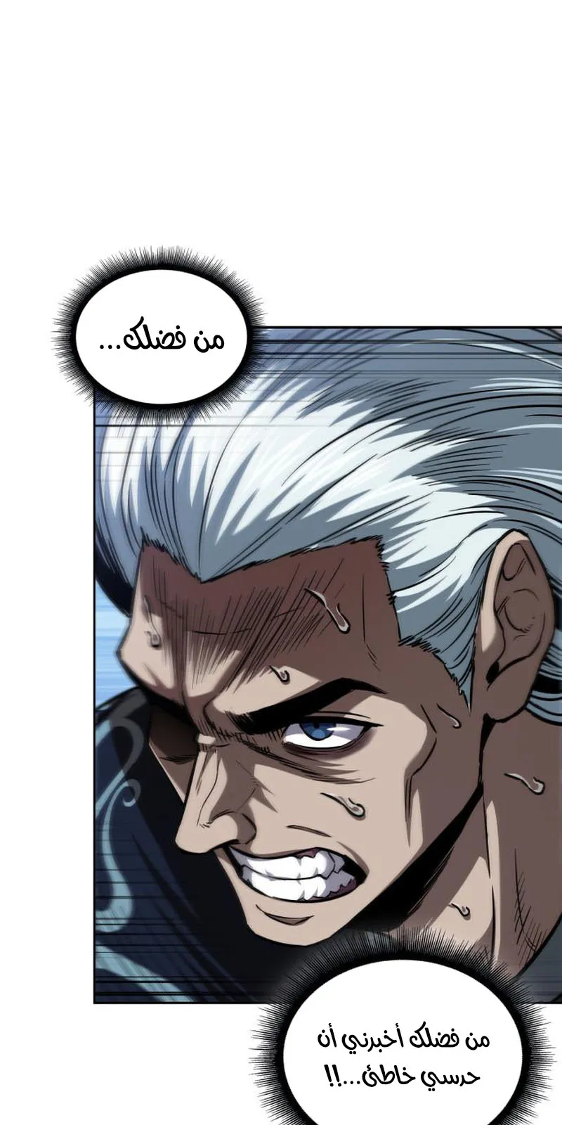 الصفحة 42 من 95