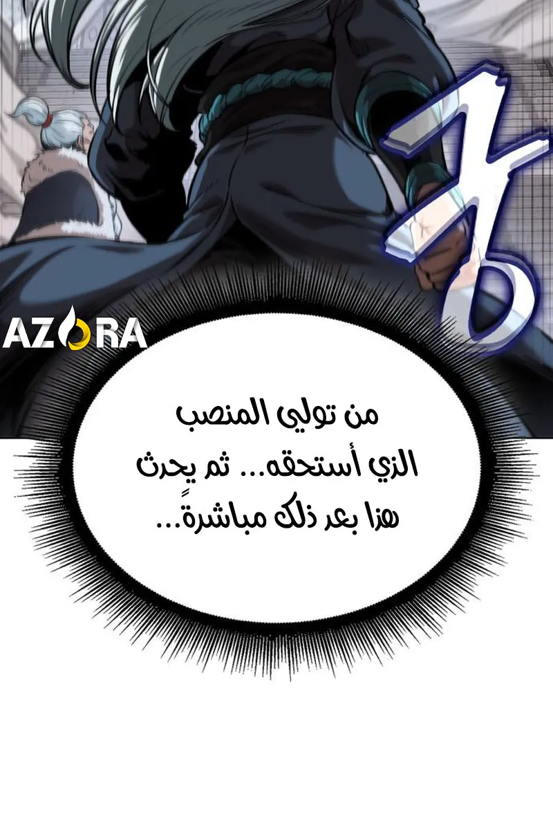الصفحة 3 من 95