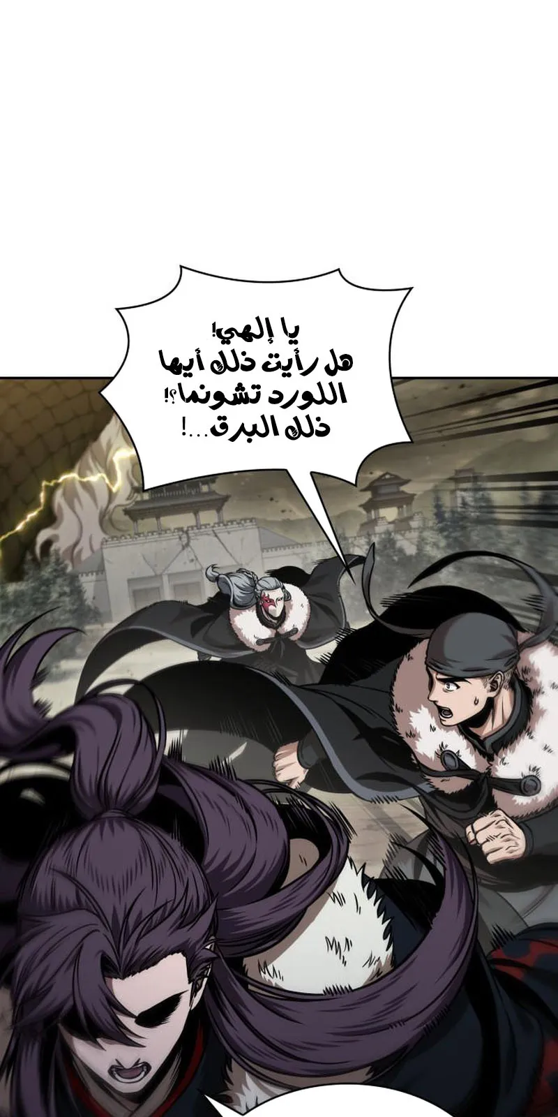 الصفحة 91 من 95