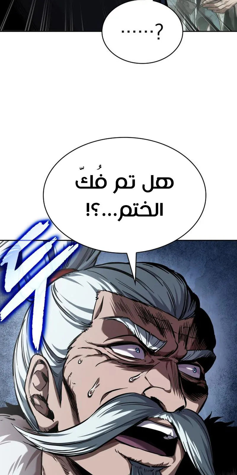 الصفحة 31 من 95
