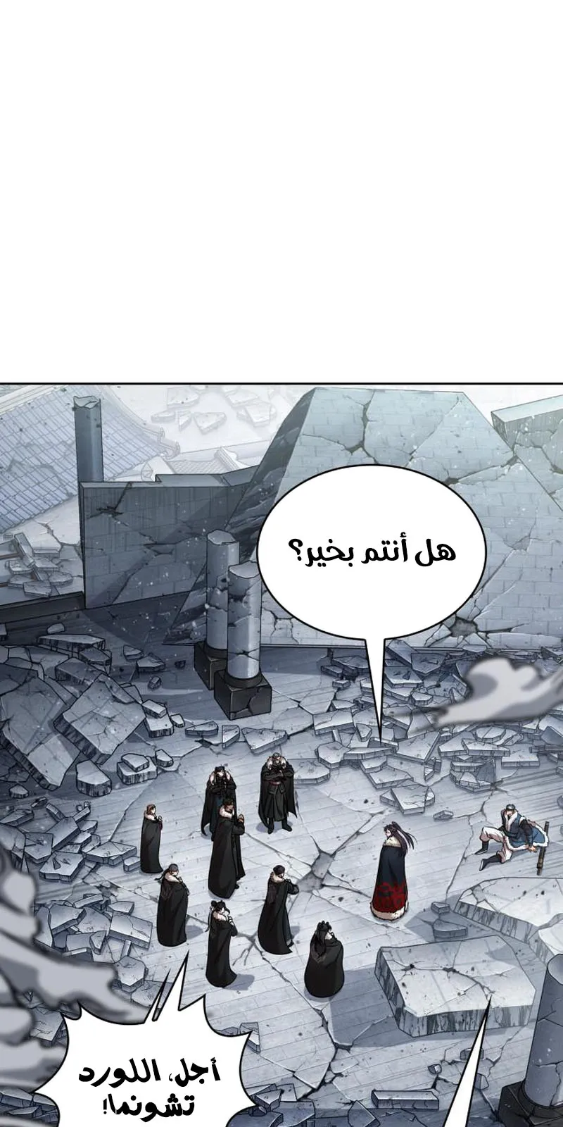 الصفحة 20 من 95