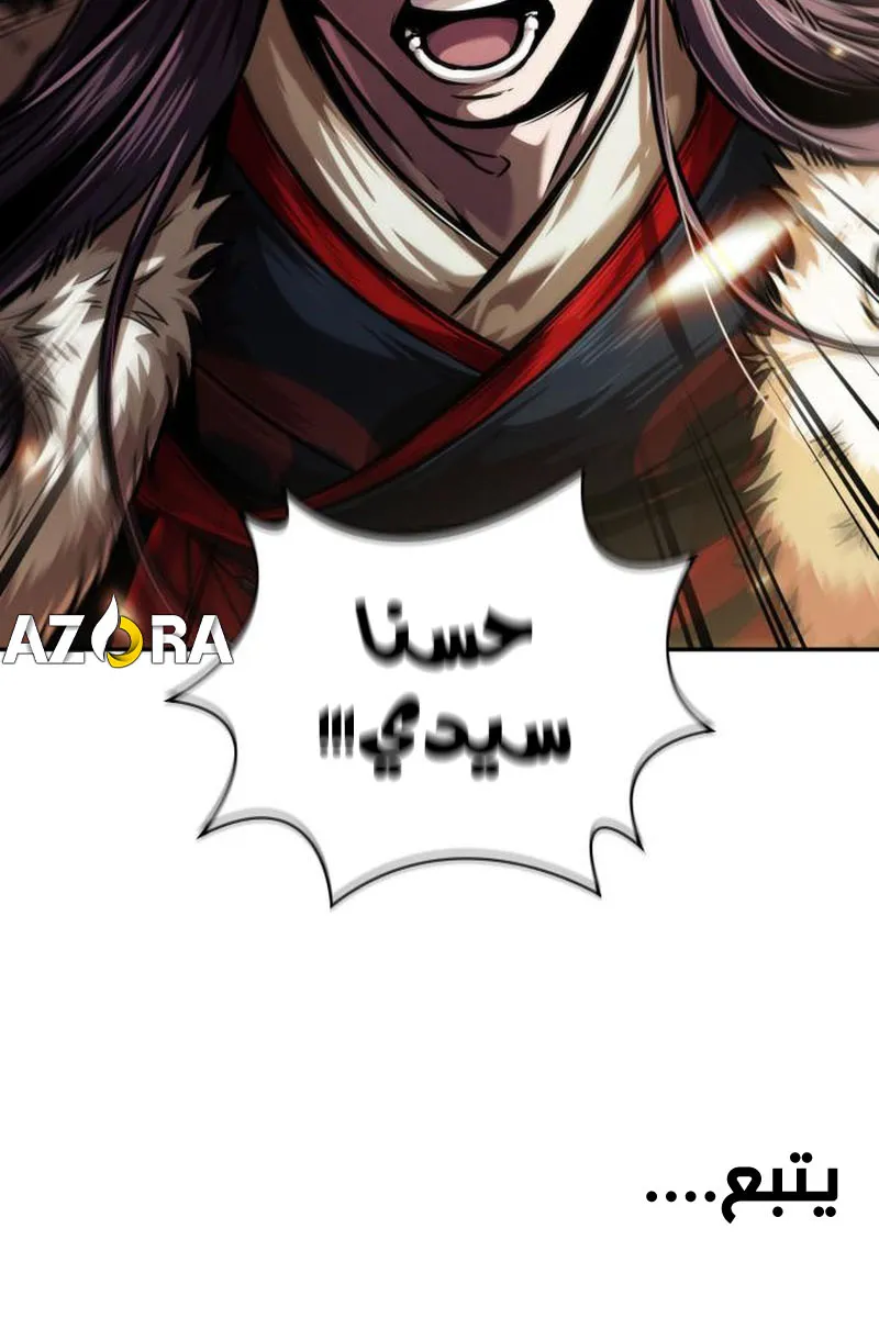 الصفحة 93 من 95