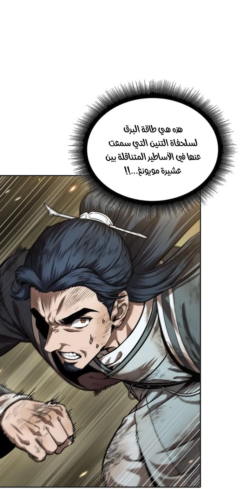 الصفحة 82 من 95