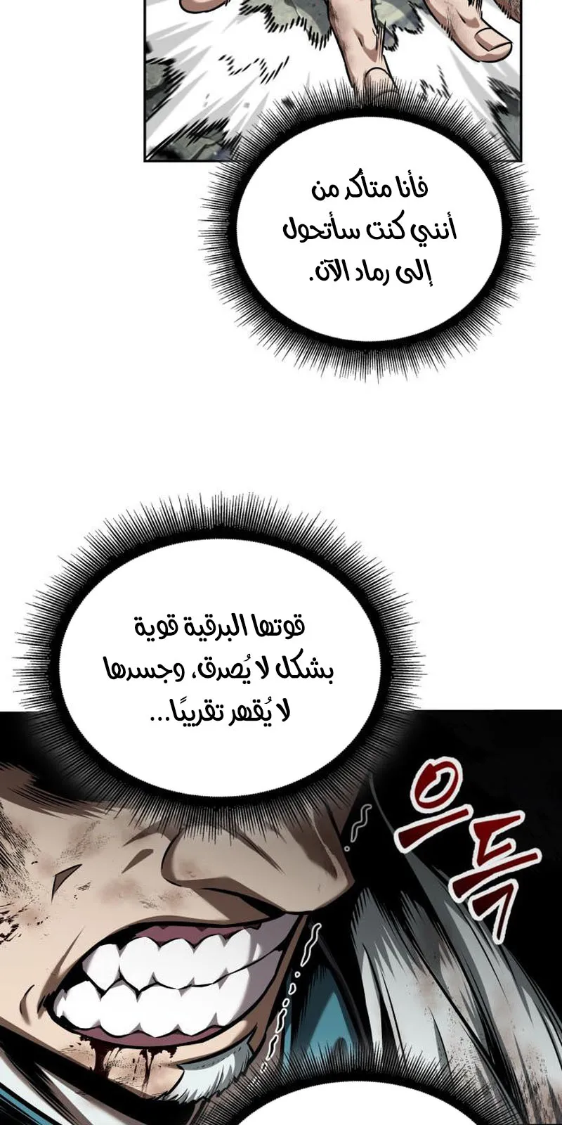 الصفحة 86 من 95