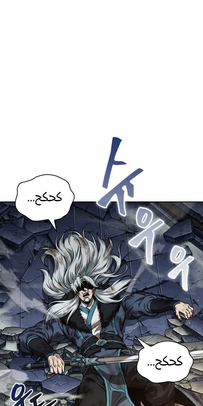 الصفحة 84 من 95