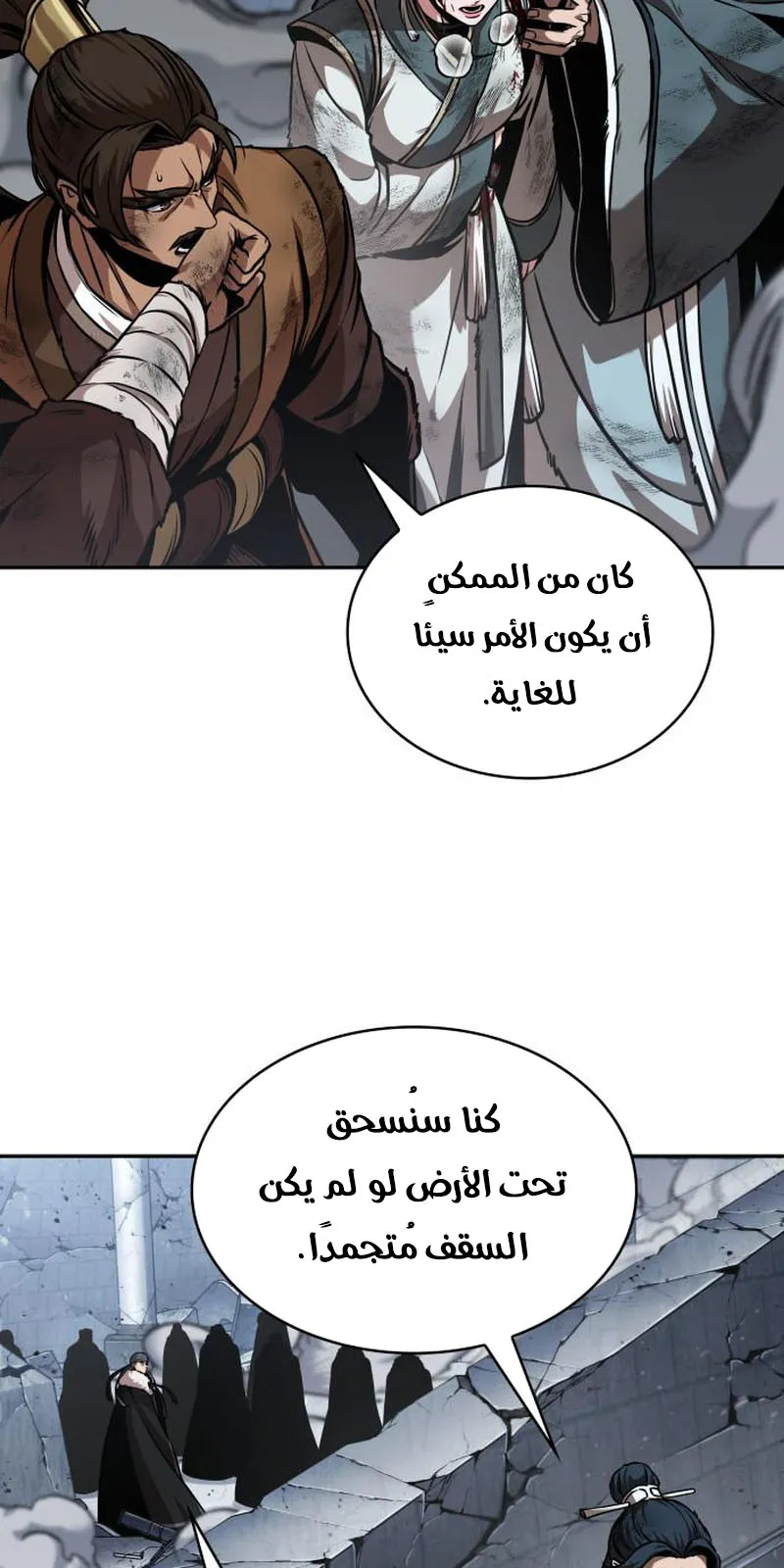 الصفحة 24 من 95