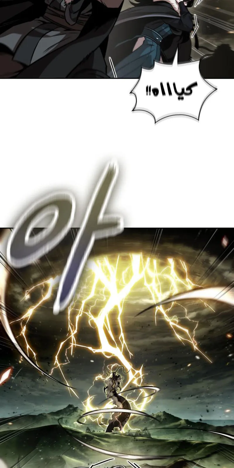 الصفحة 58 من 95