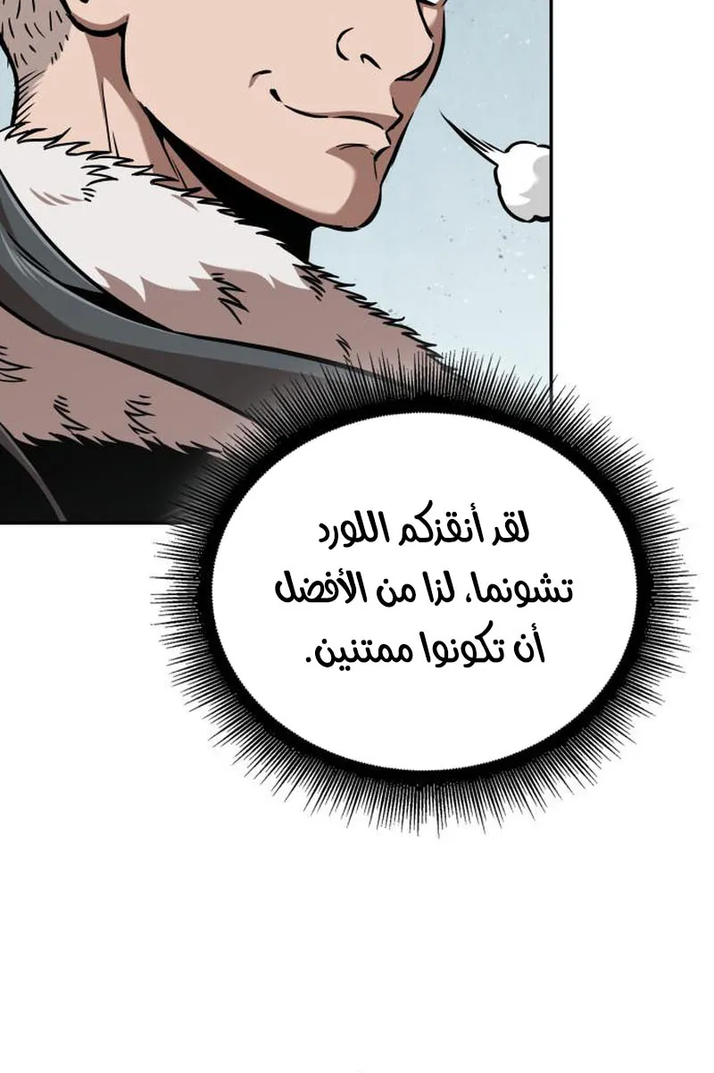 الصفحة 26 من 95