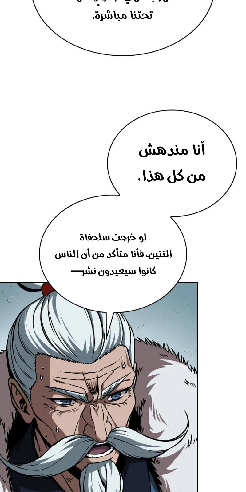 الصفحة 29 من 95