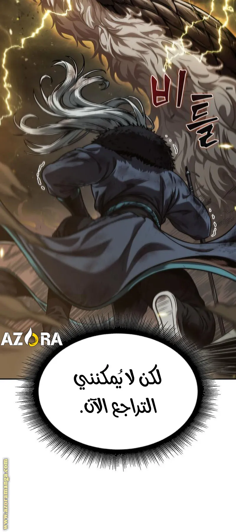 الصفحة 88 من 95