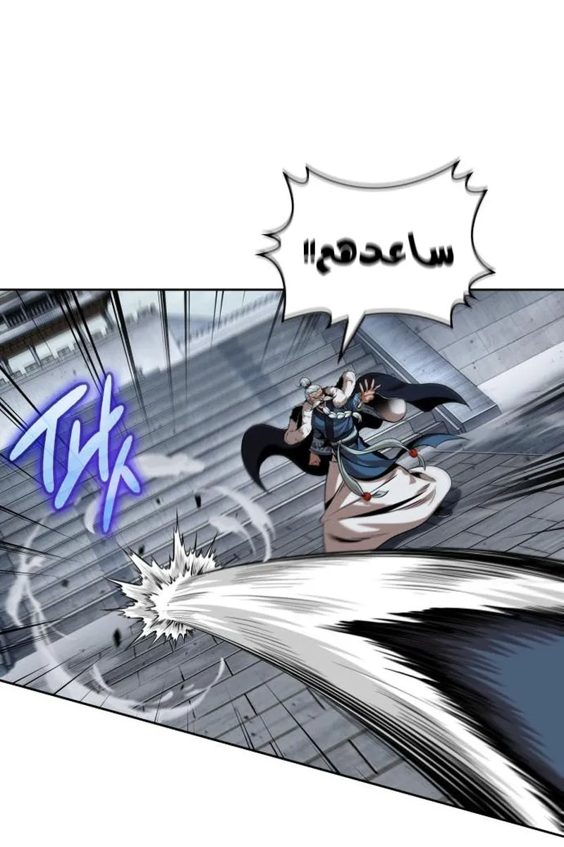 الصفحة 5 من 95