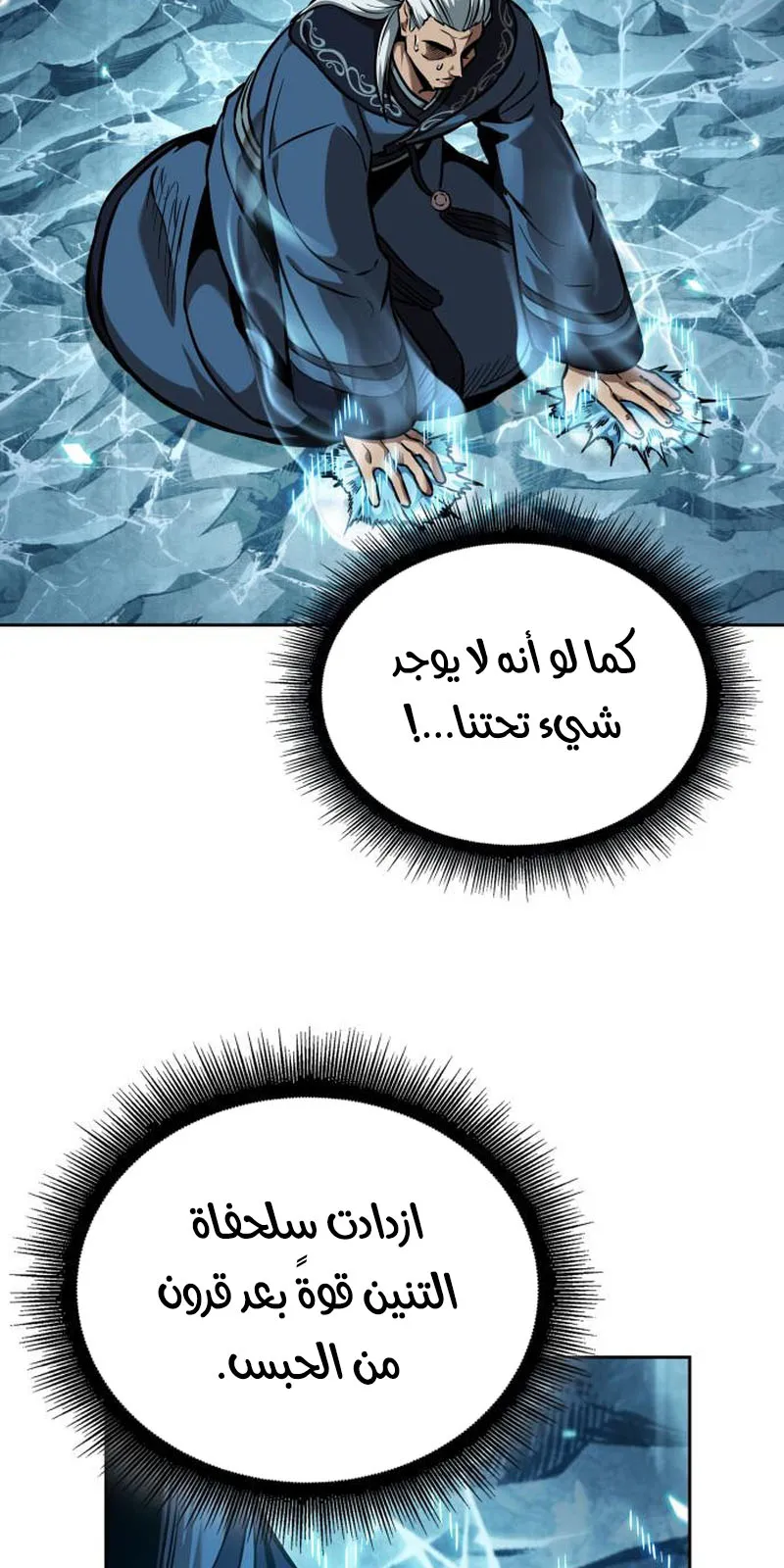 الصفحة 37 من 95