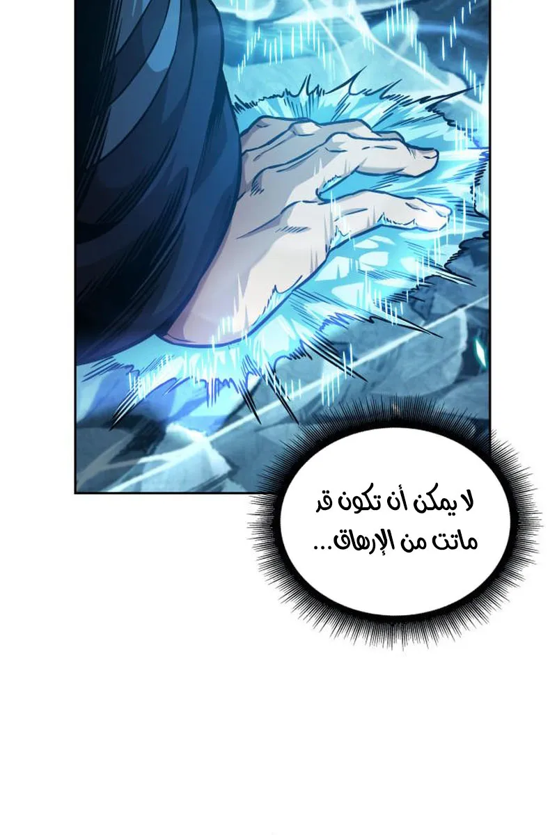 الصفحة 38 من 95