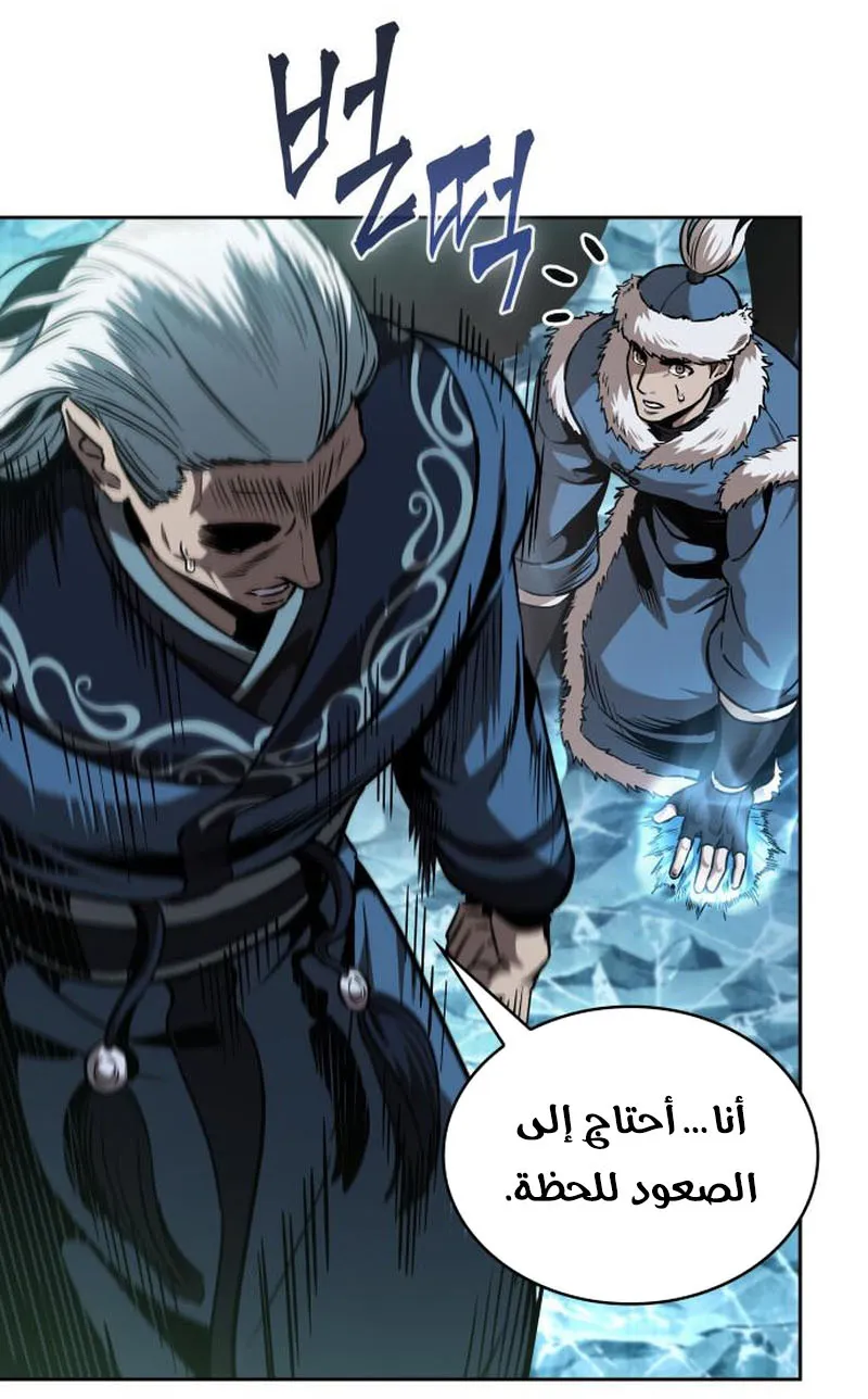 الصفحة 40 من 95
