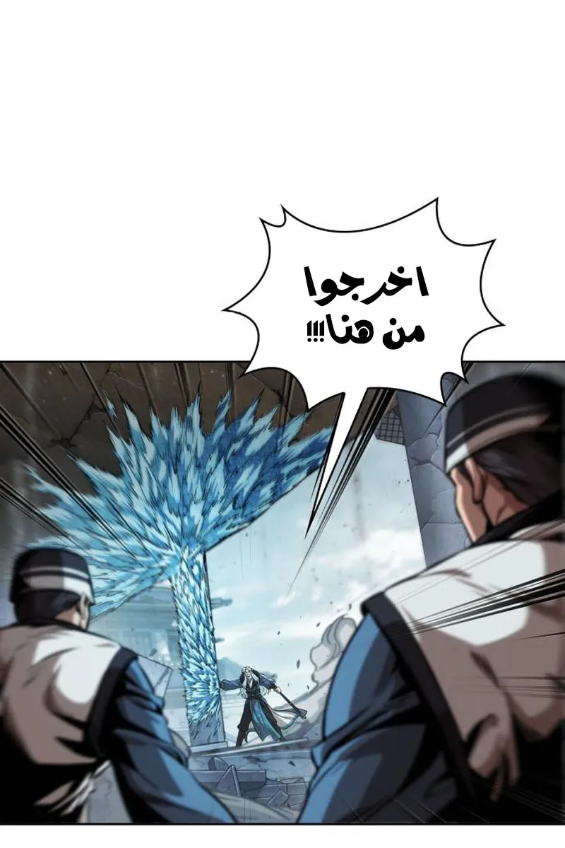 الصفحة 10 من 95