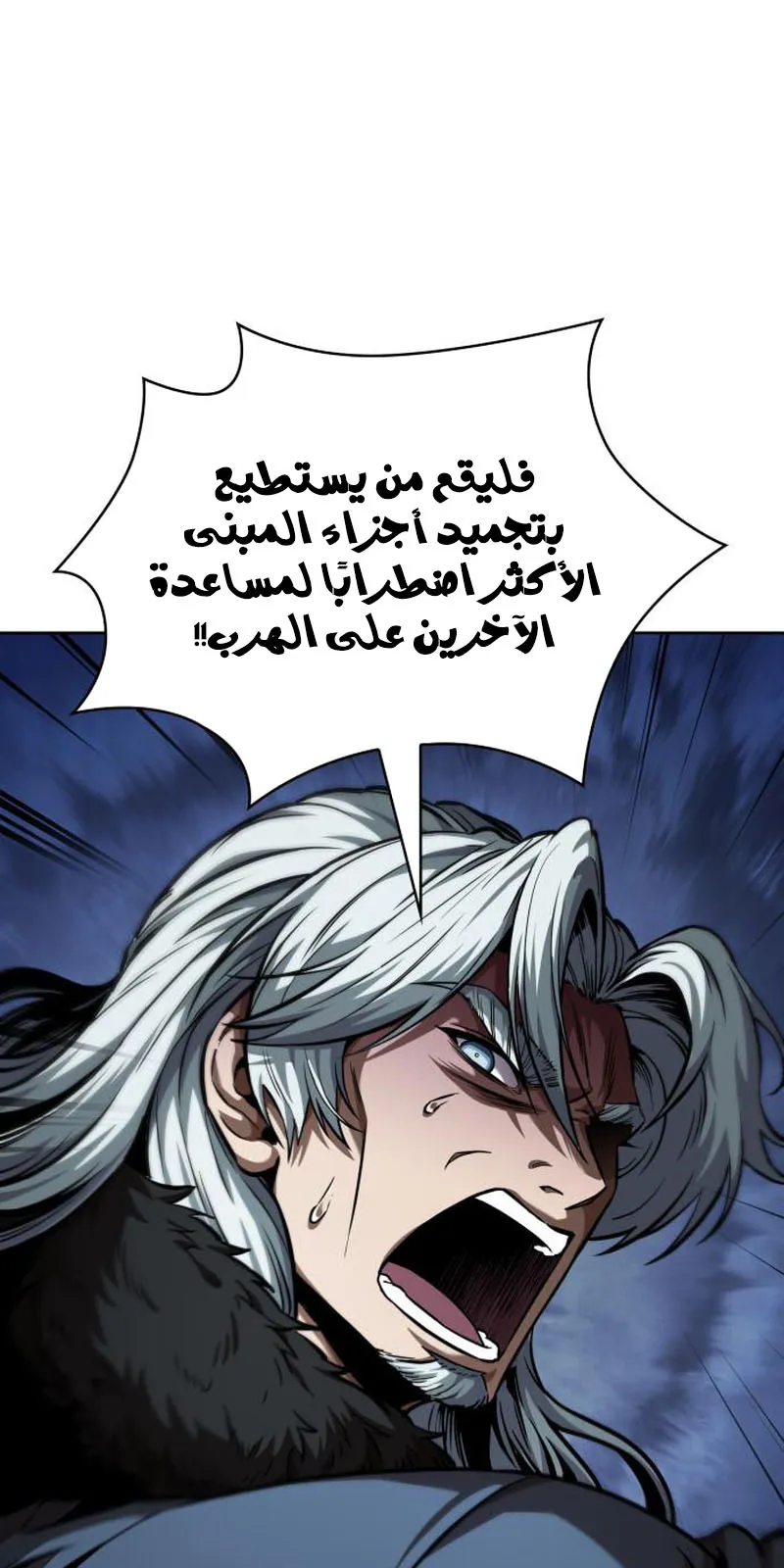 الصفحة 12 من 95